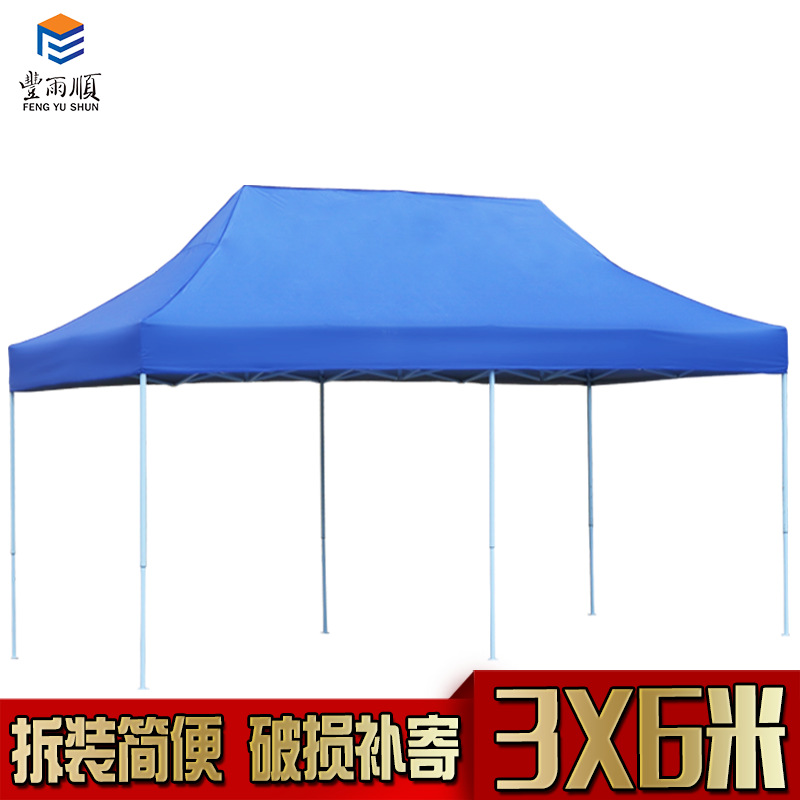 丰雨顺兴平广告帐篷定制 折叠帐篷3X6-420D