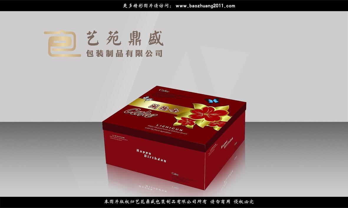 北京设计定制包装盒,北京制作打样包装盒