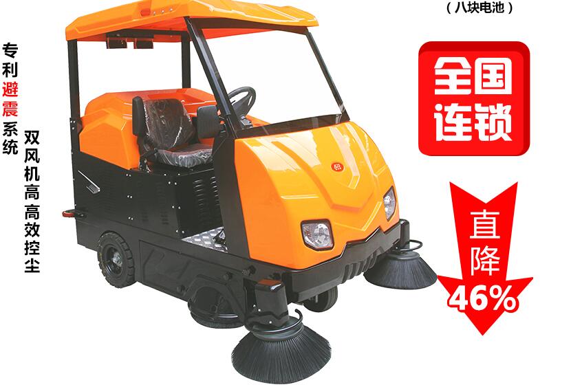 南京市驾驶式扫地车优点优势、电瓶式扫地车买点