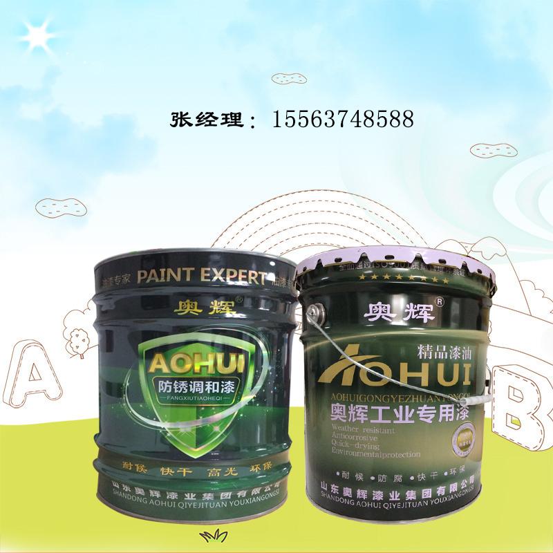 奥辉油漆 黑色耐高温漆 300-500度 有机硅系列产品	