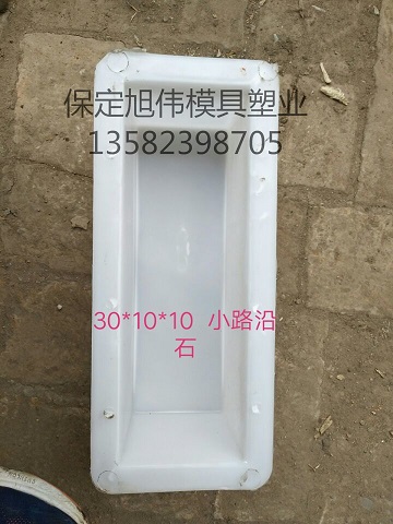 不易变形马路牙子模具出厂价格