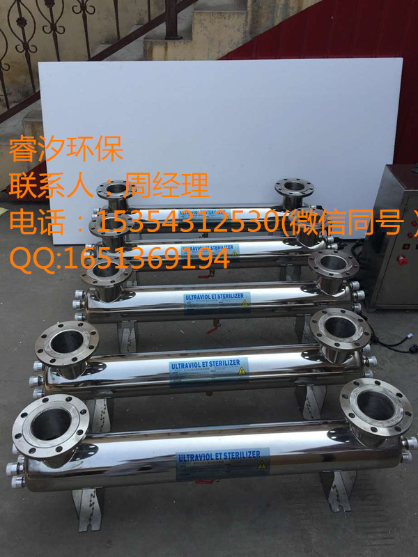 紫外线消毒器型号