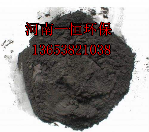 粉状活性炭
