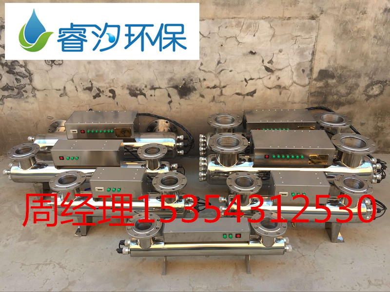 污水紫外线杀菌器生产厂家