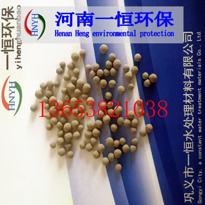 污水处理陶粒滤料生产厂家
