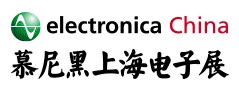 2019年慕尼黑上海电子元器件展