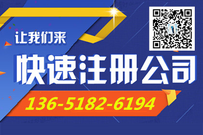 上海崇明公司变更经营范围什么价格，崇明区公司营业执照地址变更，崇明公司法人股东变更