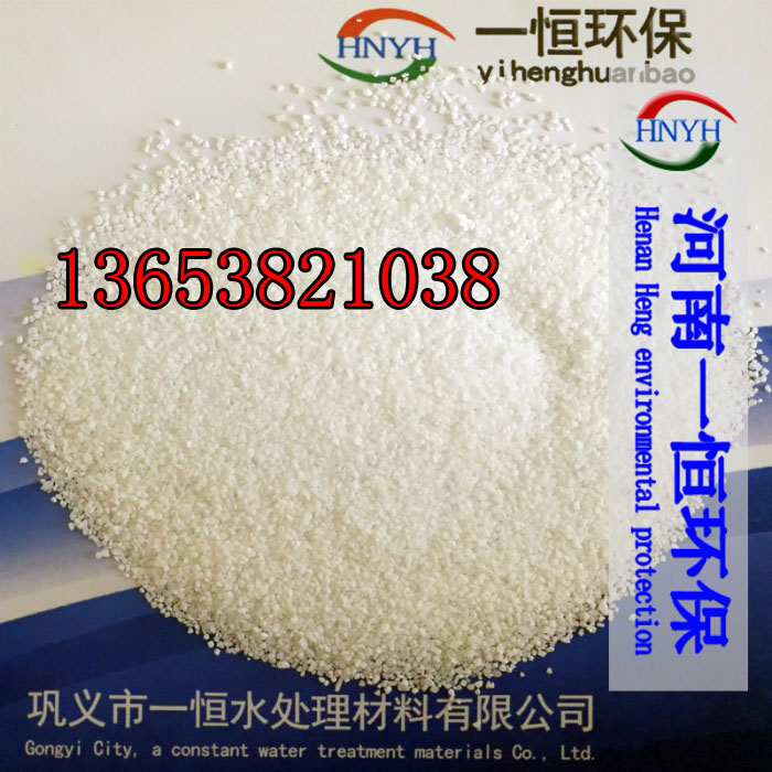 海口矿泉水用活性磷灰石除氟滤料生产厂家