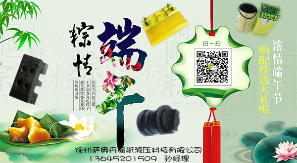 中交西筑LTU1200履带摊铺机熨平板客户推荐