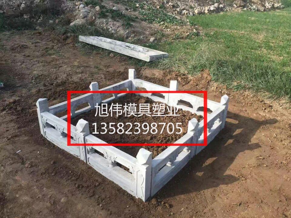 辽宁围花围草模具现货供应