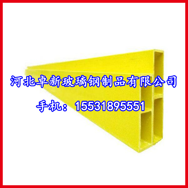 湖北厂家生产玻璃钢高强防腐檩条&amp;#160;规格可选，尺寸可定