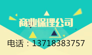 深圳商业保理公司转售国家局商业保理公司转让