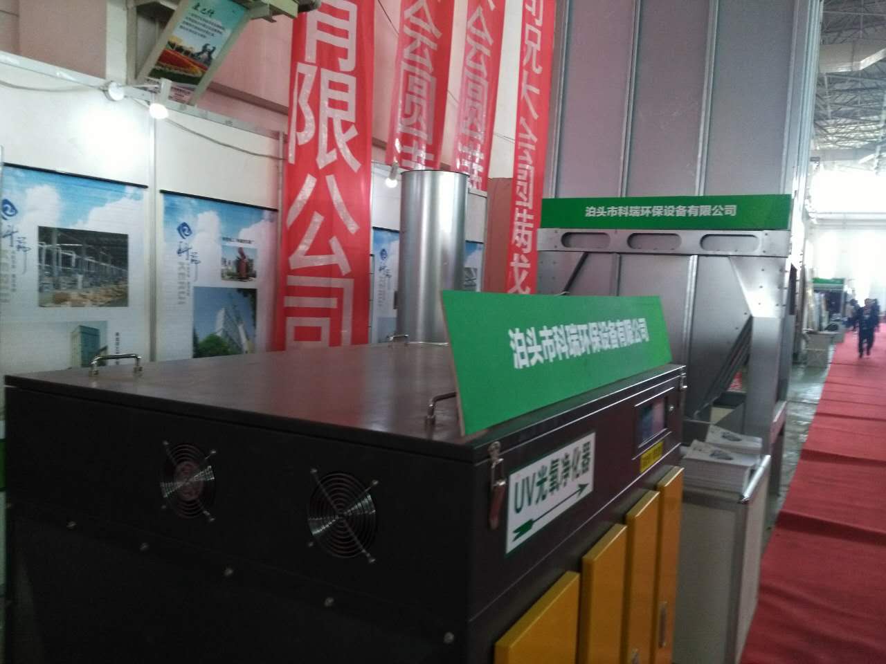 河北省泊头市科瑞环保家具厂除尘器系列产品