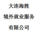 出国劳务中冶赴刚果金项目招聘普焊吊车司机管道工