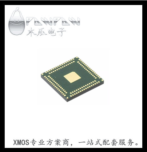 XS1-L8A-128-QF124-C8 嵌入式 - 微控制器