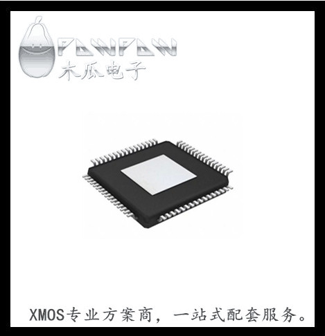 8 核 XU208-256-TQ64-C10 MCU 32位微控制器