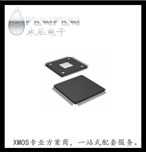 XU216-512-TQ128-C20 16核 嵌入式 - 微控制器