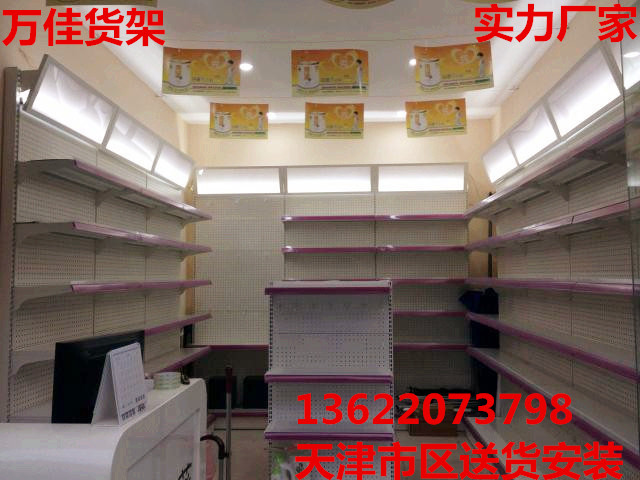 天津超市货架带灯箱货架孕婴店奶粉货架化妆品货架天津超市货架厂