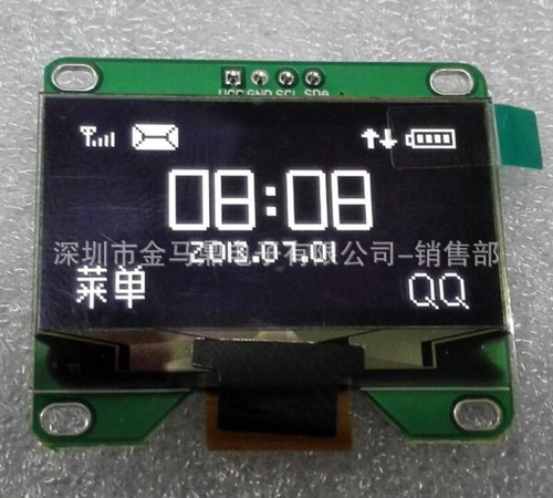 现货供应IIC接口1.54寸OLED液晶模块1.54寸OLED模组 FPC排线接口