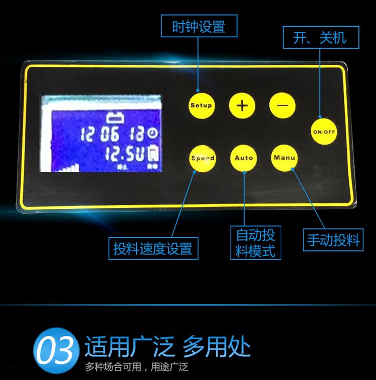 浙江自动喂食器批发