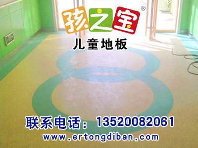 学校专用抗菌地胶垫、幼儿园地板厂家直销、儿童塑胶地板批发