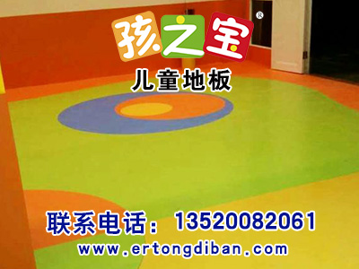 儿童地板厂家、活动室专用地胶垫、塑胶地板安装