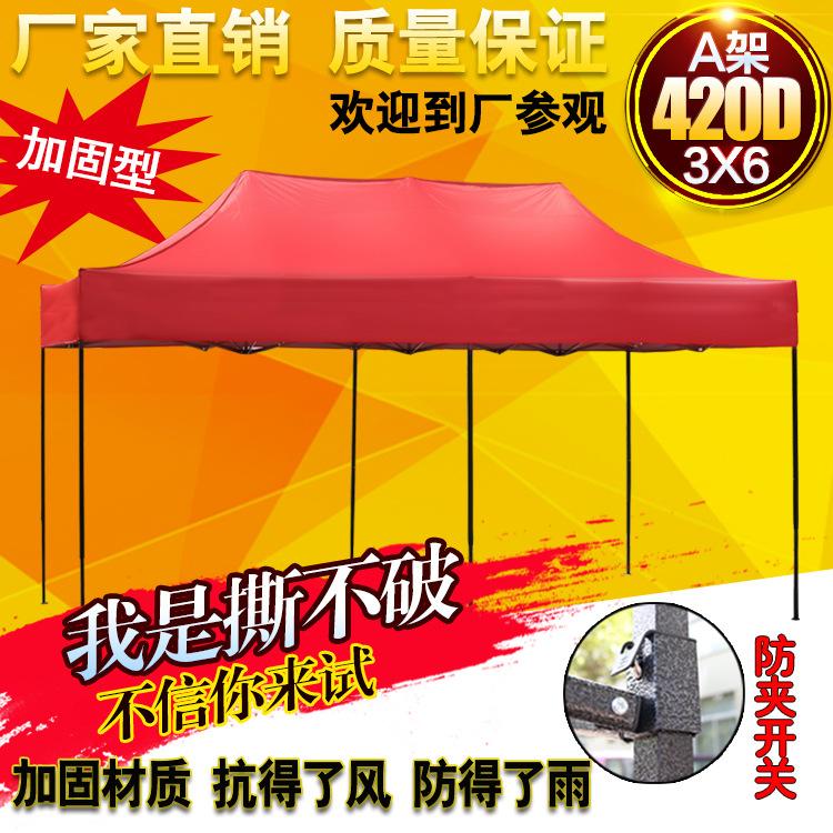 丰雨顺临夏广告帐篷 3X6促销展览宣传帐篷批发