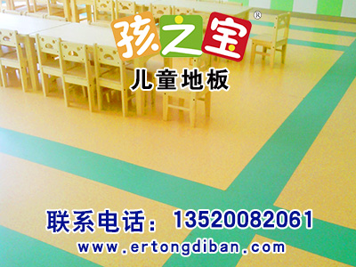 塑胶地板砖、幼儿园地面装修、幼儿园铺的地板