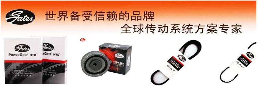 NITTA平皮带SG-500 2130*20用于印刷机胶印机片基带、美国GATES同步带中国