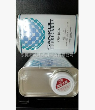 日本 SANKOL CFD-5003Z润滑油脂