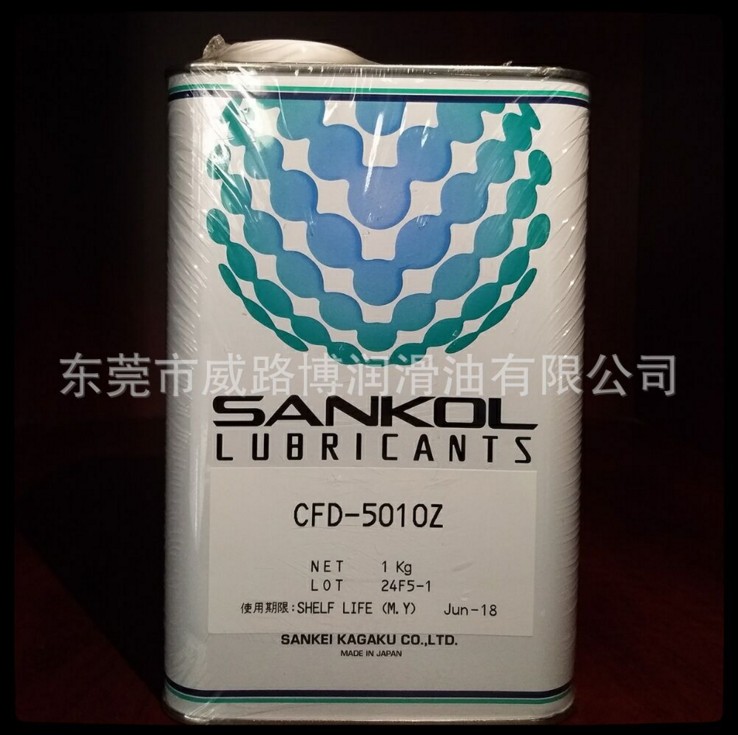 日本 SANKOL CFD-5010Z润滑油