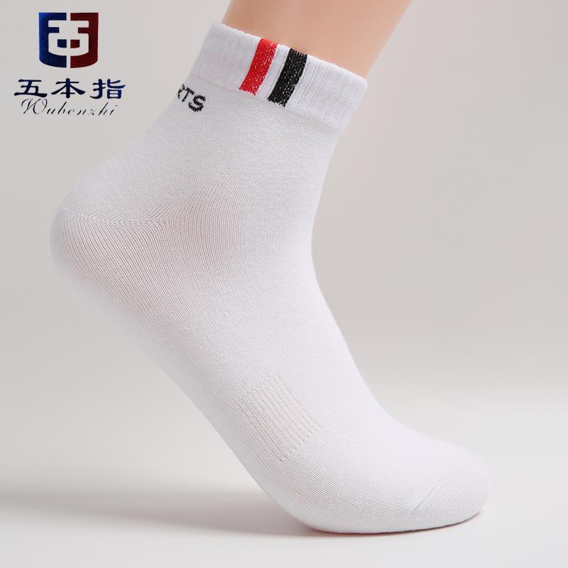 广东省佛山市南海优秀品牌运动袜工厂