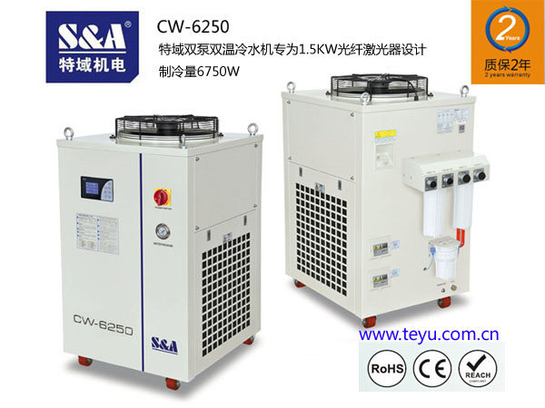特域（S&amp;A）双温冷水机用于冷却激光清洗机