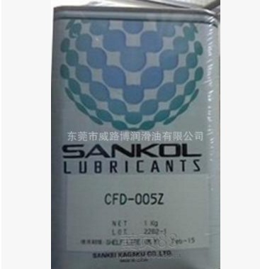 日本 SANKOL CFD-005Z润滑油