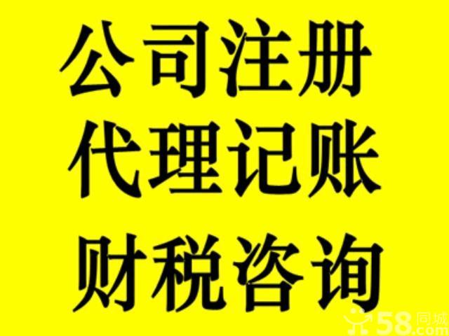 注册上海劳务派遣公司