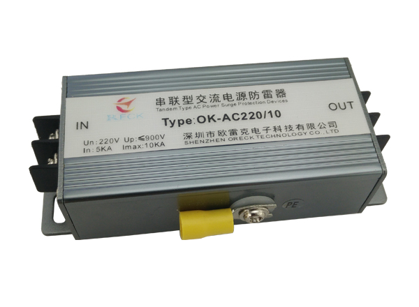 供应欧雷克 电源OK-AC220/10防雷浪涌保护器