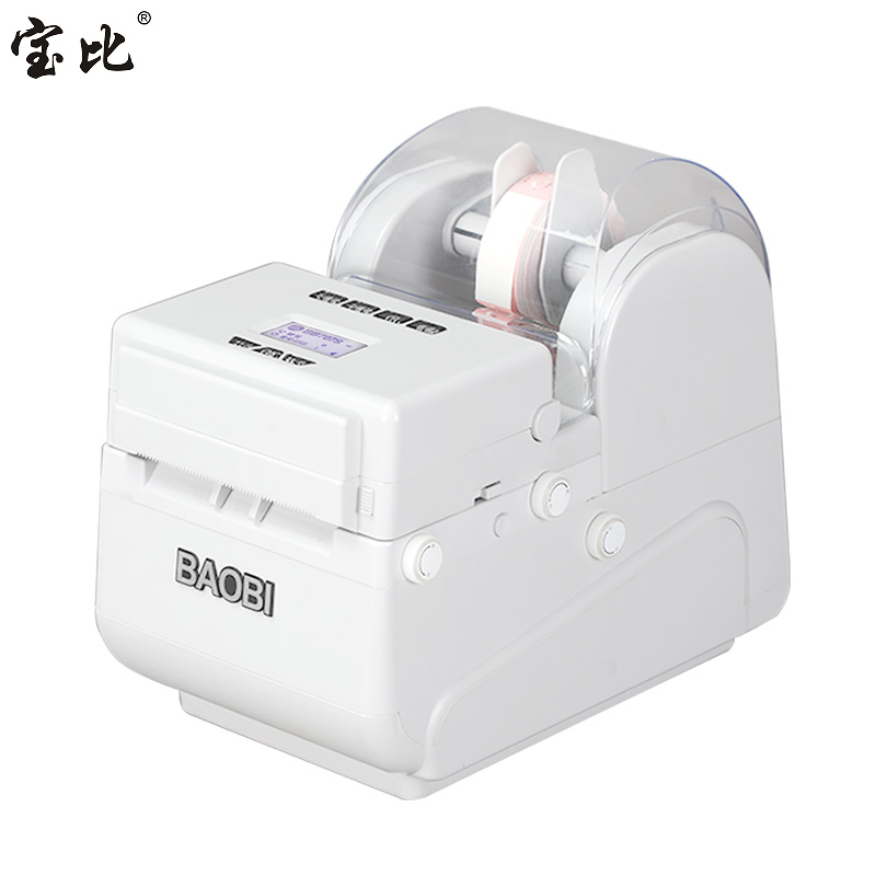 宝比RFID打印机BB707S，两种打印模式，三种设置模式