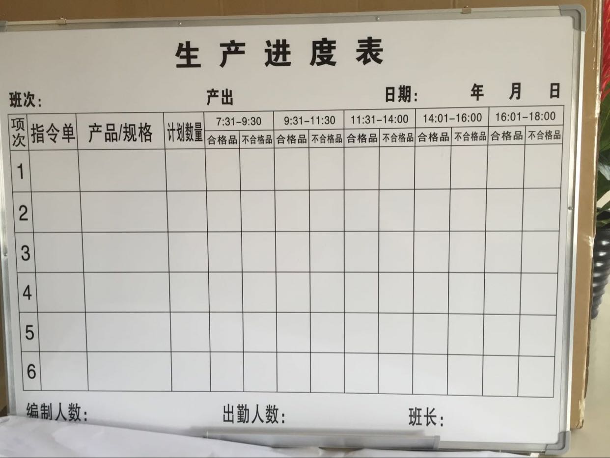 深圳白板工厂定制各种规格白板表格白板办公教学白板大白板深圳发货