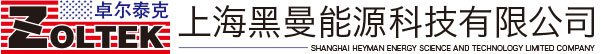 上海黑曼能源科技有限公司