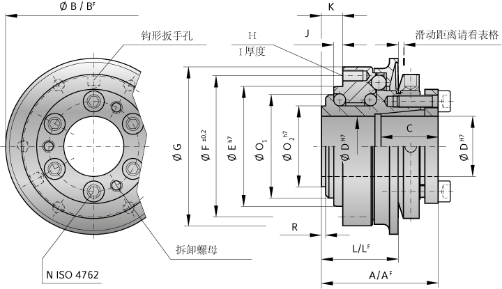 R+W安全型联轴器SK1/ESL