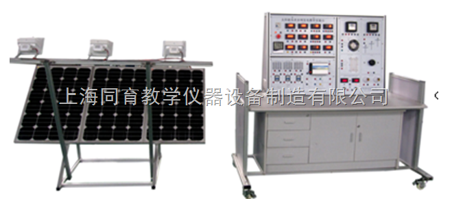 太阳能教学设备