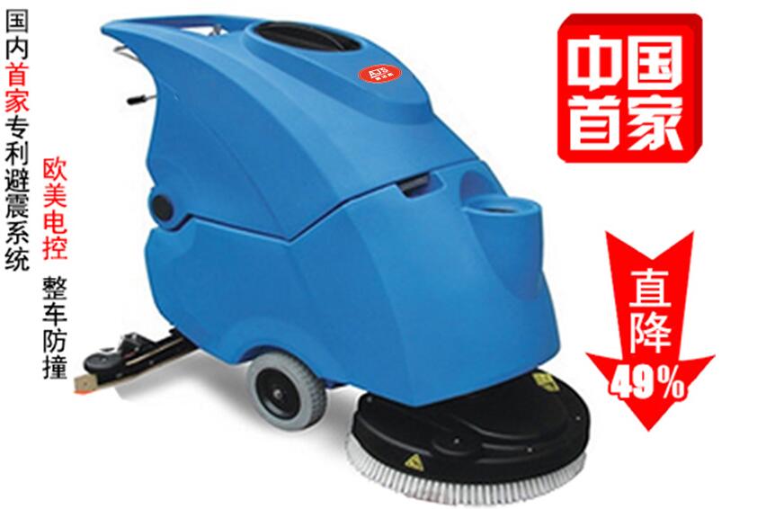 浙江省湖州市手推式洗地机生产厂家、奥洁斯洗地机品牌