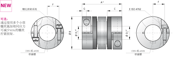 R+W波纹管联轴器BK2/7