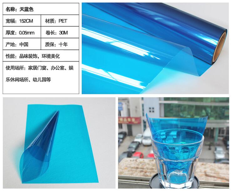 荆州市建筑玻璃贴膜厂家