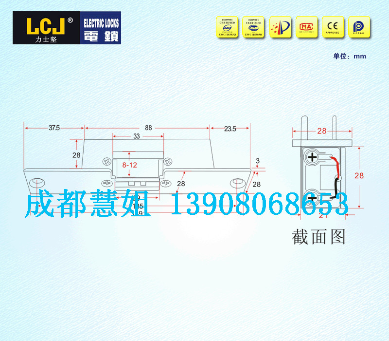 OC3303玻璃门夹锁LCJ力士坚成都电锁优惠