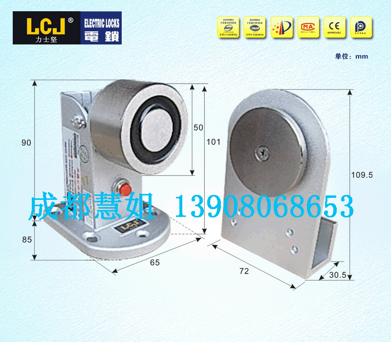 成都lcj电磁释放器电磁门吸万达专用139，0806 ，8653