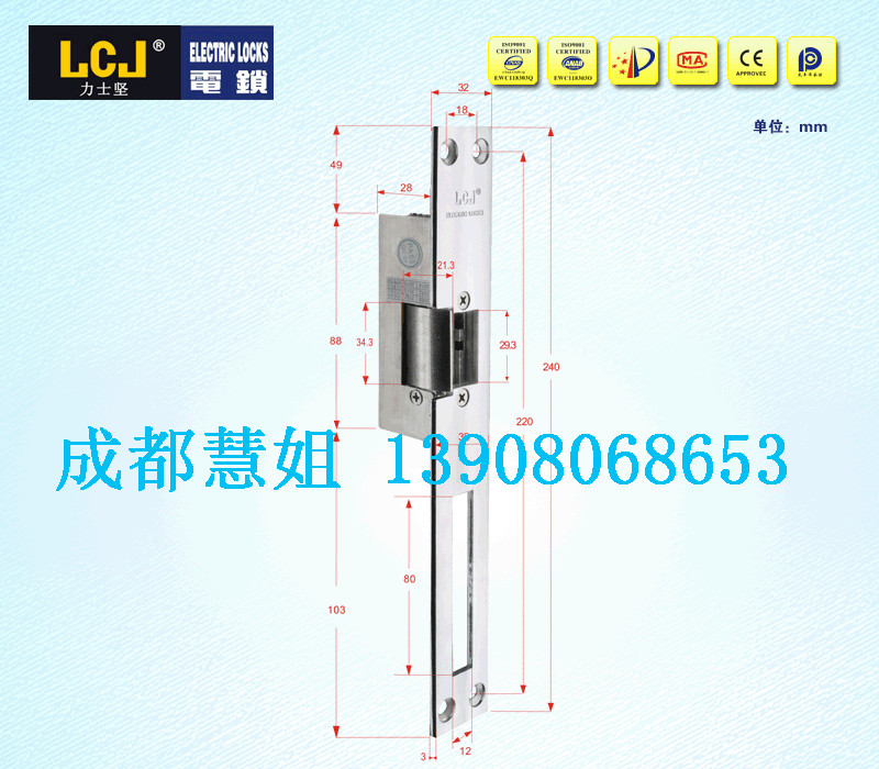 LCJ力士坚电锁口OC3201/OC3203/OC3211成都批发