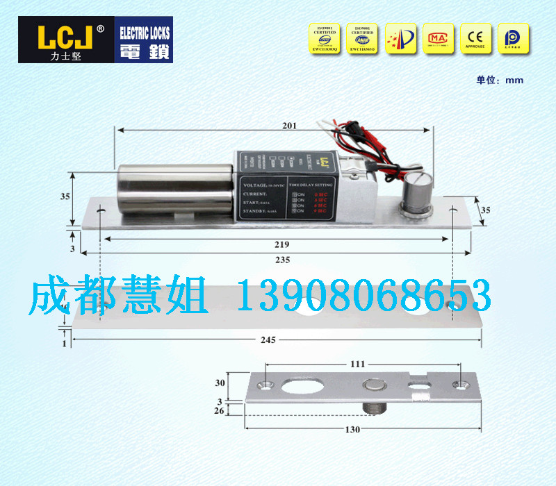 LCJ力士坚成都电锁EC200H宽电压优惠活动