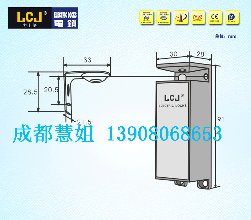成都力士坚机柜锁直销139-0806-8653