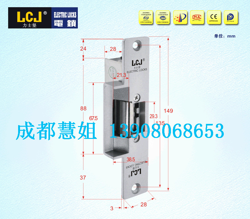 力士坚lcj电锁双月优惠成都办